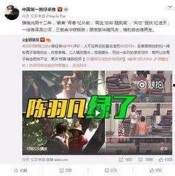 刘令姿前男友爆料视频大全,揭秘恋情细节与分手真相  第3张