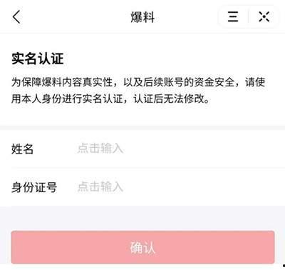 实名爆料视频大全最新,揭秘社会热点事件背后的真相 第2张 实名爆料视频大全最新,揭秘社会热点事件背后的真相 第2张