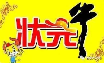 江西吉安新闻爆料  第3张